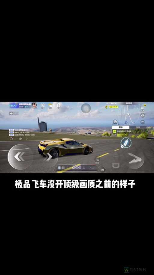 极品飞车17帧数暴跌怎么办！5招逆天优化让你流畅飞车不卡顿