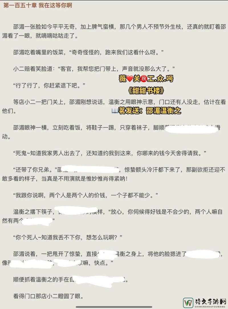 1v1h圆房调教h：引爆婚姻新动力的秘密武器