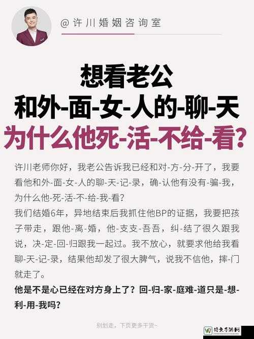 出差时在丈人面前展现爱意，如何做到得体又不失真诚？