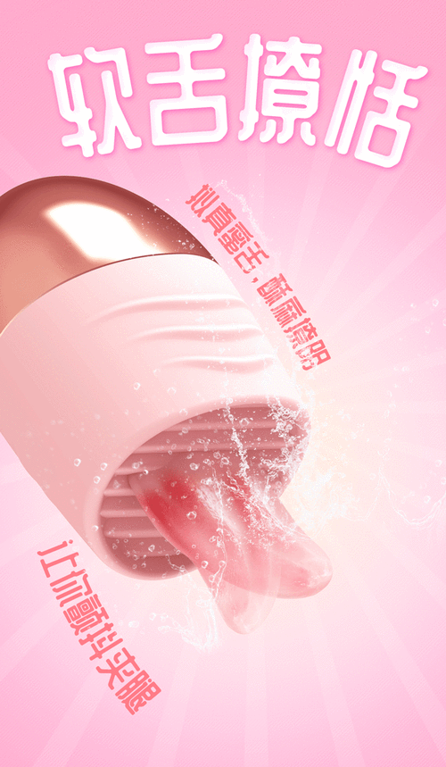 成人羞羞动态的崛起：国产免费创作背后的创意与共鸣