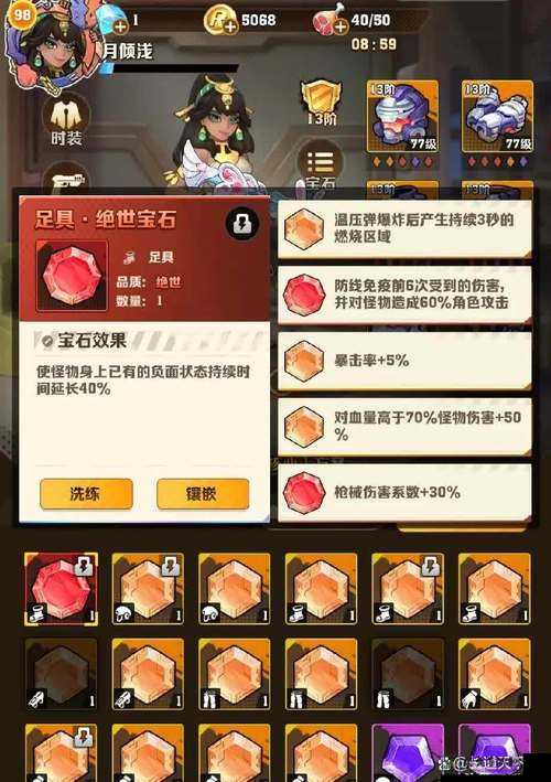 8月9日重磅更新签到礼包+活力药水免费领！超详细兑换攻略速戳