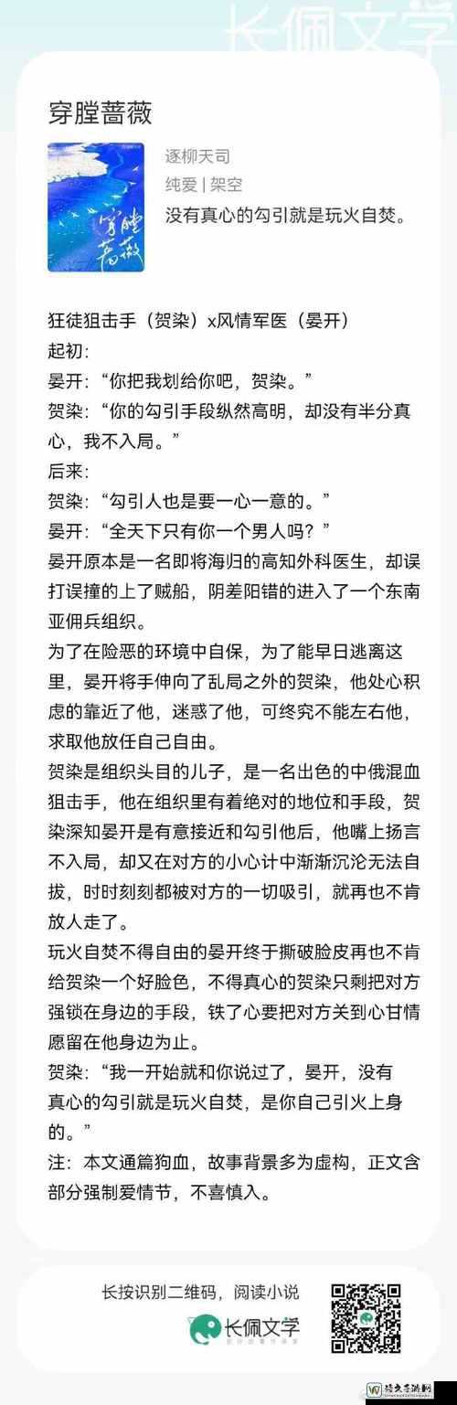 追忆往昔25血泪总结！手残党必看保姆级通关攻略_救星来了！