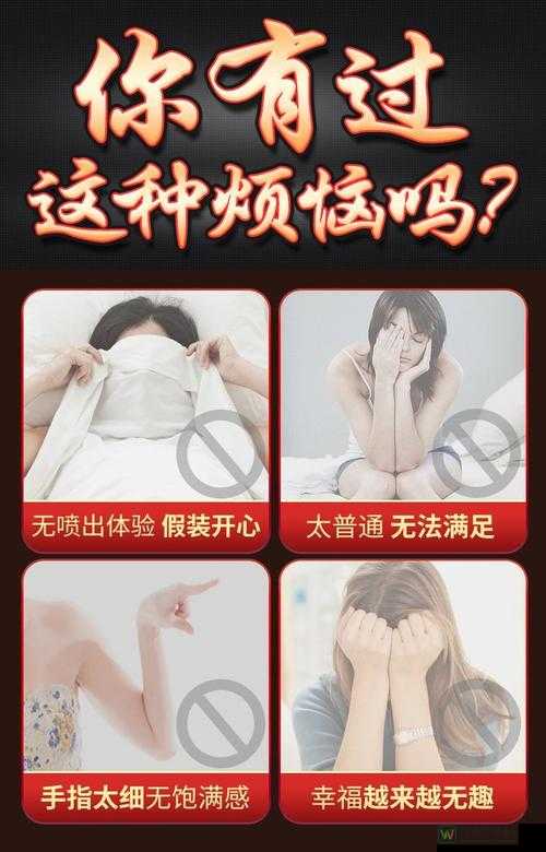 强乳喷水自慰爽羞羞网站风险：现代社交压力下的人性需求与自我保护