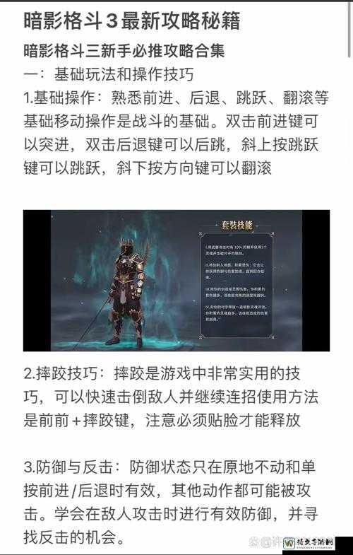 Dkout暗影星球通关秘籍！爆肝整理3大必看攻略绝绝子！