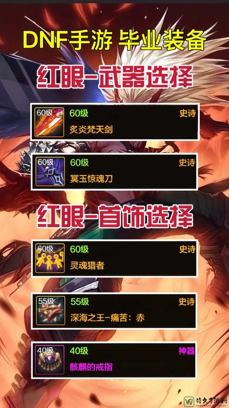 DNF新异界装备任务卡关血泪！这3步通关秘诀让大佬都直呼救命