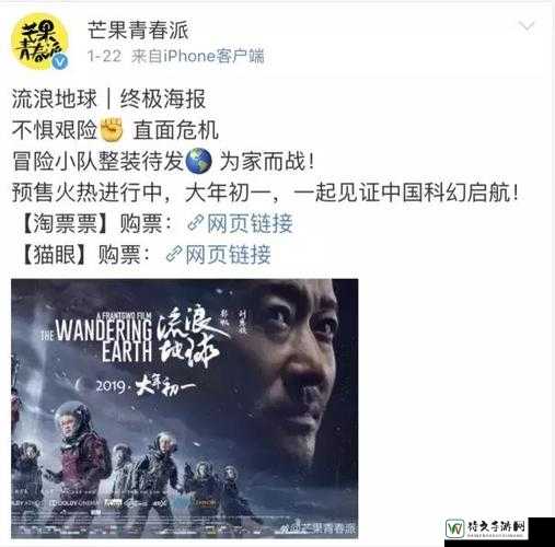 免费看裸体网站芒果为何火遍全网？年轻人为何沉迷这种文化现象？