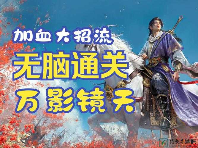 九阴真经酒量隐藏作用大揭秘！3天逆袭高酒量，轻松称霸江湖