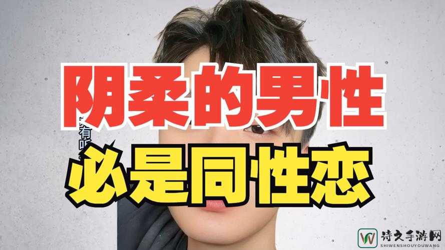 男同露大jiji事件背后：黄网与秘密社交的生存法则