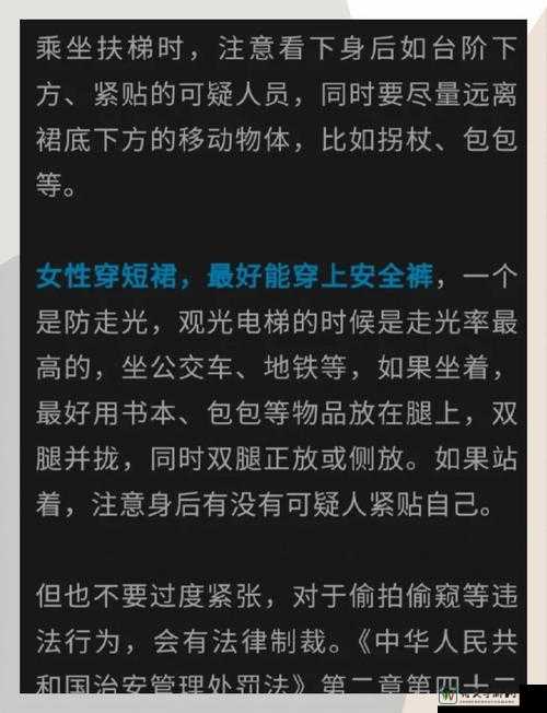 美女裙底祕密视频网站爆火！揭秘背后引发的争议与反思