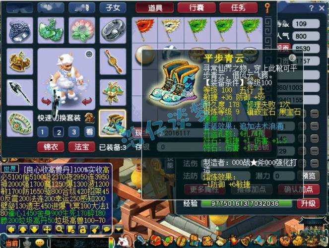 梦幻西游顶级装备每周看点1爆肝整理！这些神器竞价血战必看