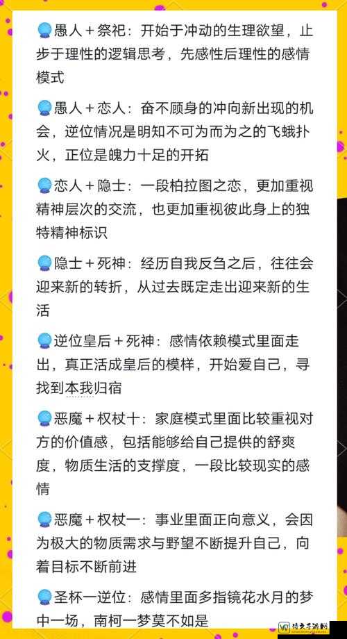 保罗控场秘籍！NBA2K13神操作连招教学，秒变球场指挥官