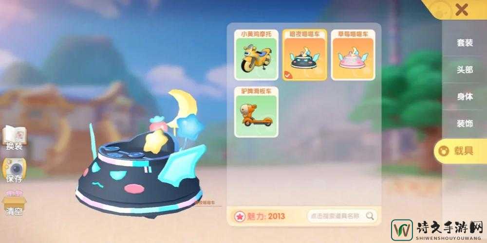 QQ飞车极速之城绝密BUG攻略！3招教你白嫖S车+无限资源