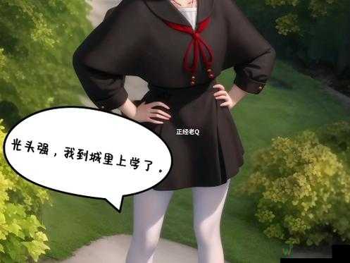 熊出没纳雅劈开腿被❌高潮事件引发热议——动画角色与成人化解读的边界争议