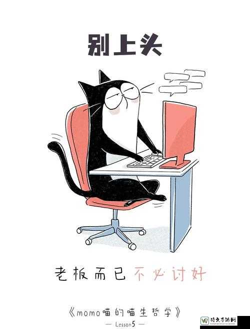 好湿⋯好紧⋯出奶白疼哭骨科｜那些让我们崩溃的职场真相