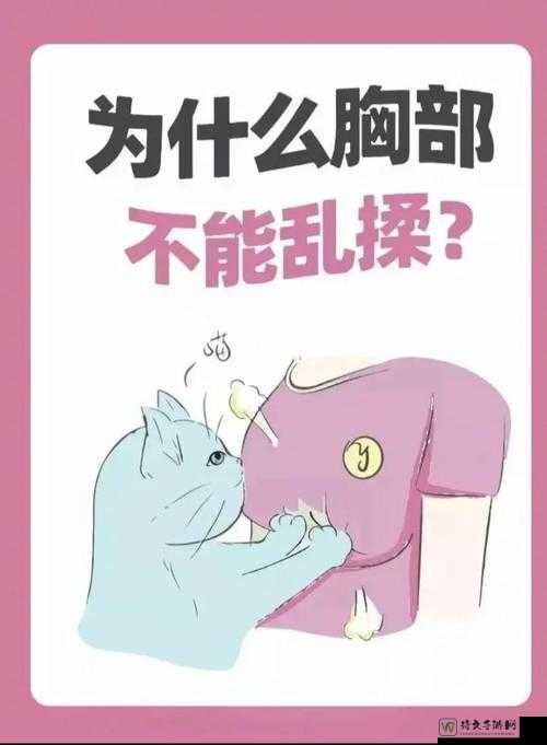 同桌胸很大摸着腚大了，我们还能不能再坐在一起了？