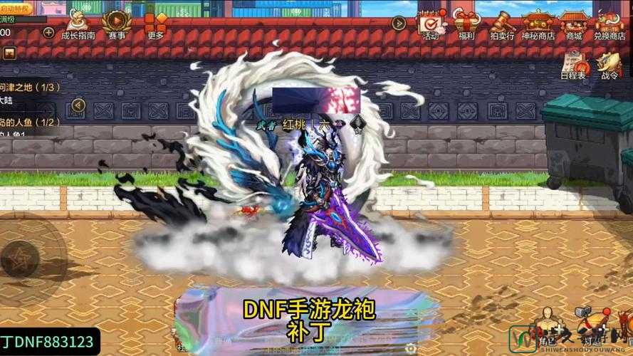 DNF模型补丁怎么用？手残党也能秒变高玩的神仙教程！