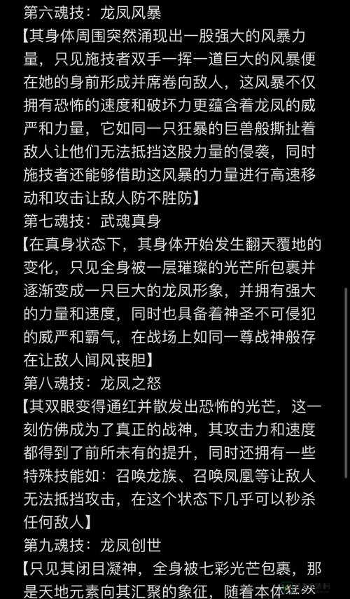 月影传明教逆风翻盘秘籍！5个必学连招让你PK秒变战神