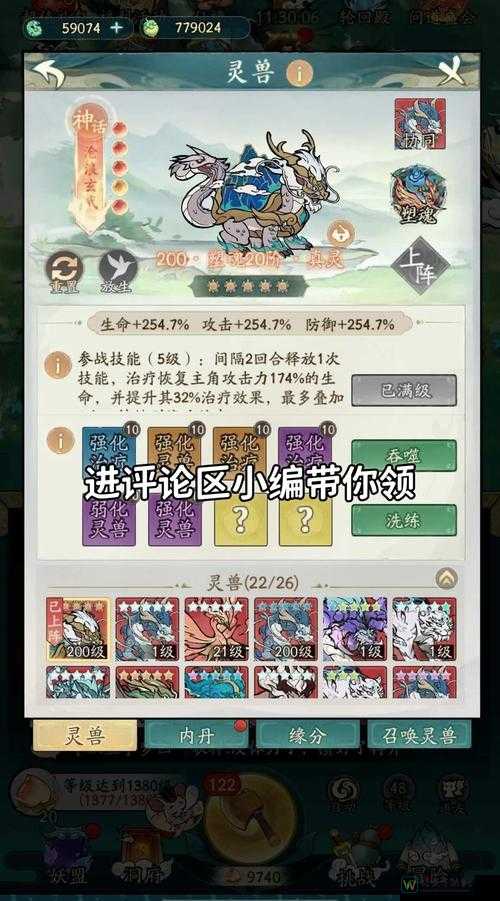 寻仙保卫粮仓速刷攻略！零门槛狂飙分数的秘密玩法公开