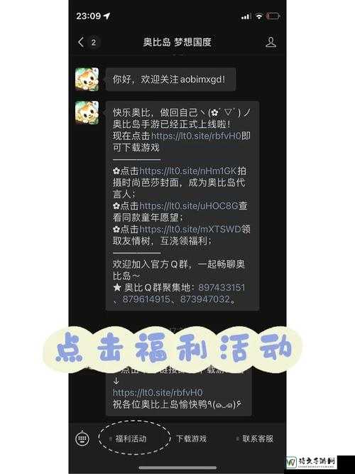 暑假必收！梦三国超全礼包兑换攻略公开，错过真的会哭哭！