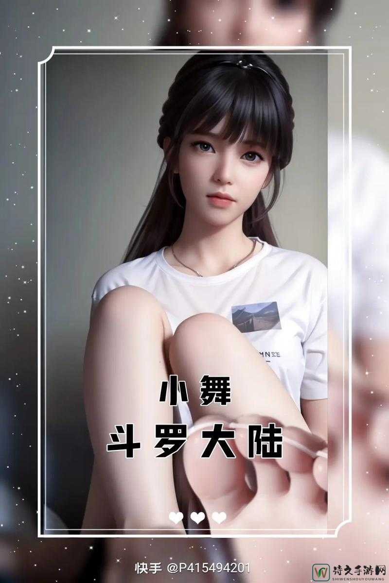 小舞被当众脱裤子任人玩弄事件背后：社会行为认知的边界与反思