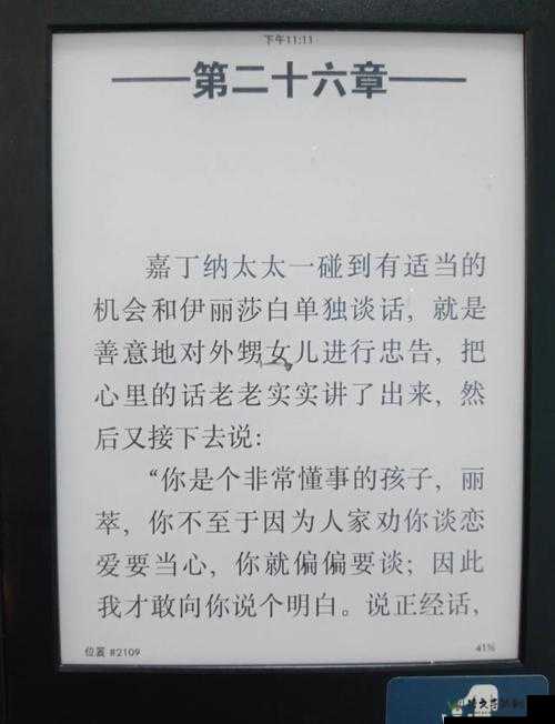 高富帅总裁自愿为奴SM背后：一场打破偏见的情感革命
