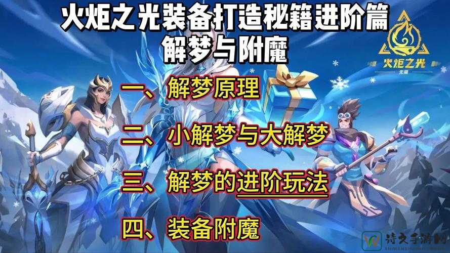 爆肝整理！火炬之光2传说神器全图鉴，这23件逆天装备太绝了！