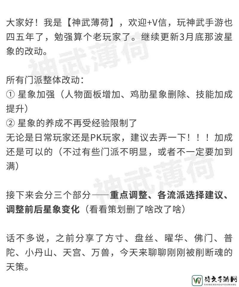 七雄争霸武令升星技巧！效果对比全解析，一秒学会逆天改命