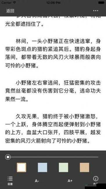 三攻一受SP文打光屁股：暗藏人性与情感漩涡的叙事魅力