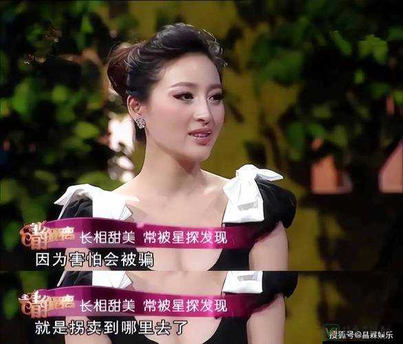 甘婷婷被揉到高潮下不了床背后：亲密关系的边界与健康生活的平衡