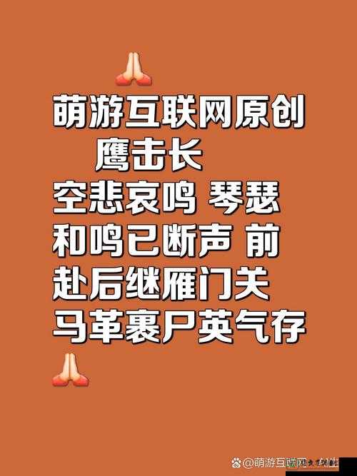 鹰击长空2注册表崩溃？5步修复秒解决！萌新必看攻略