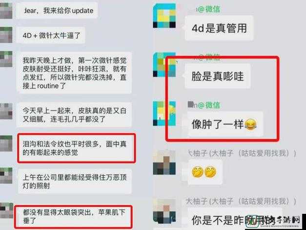 91啦丨PORNY丨刺激：当代年轻人为何沉迷这种快节奏社交方式？