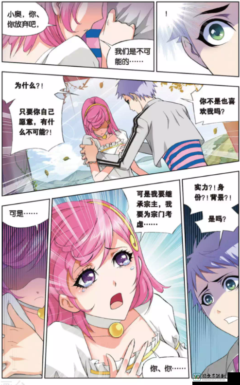宁荣荣脱内衣被狂❌的小说：流量密码背后的社会隐忧