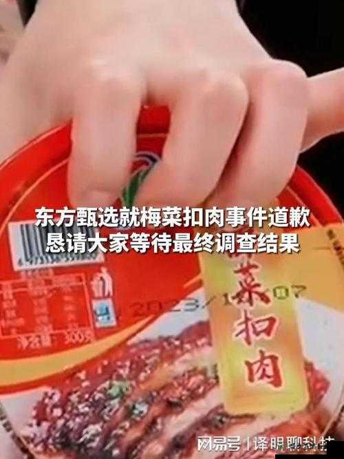 「屁股撅起来，老子打烂它！」披衫事件背后的警示与反思