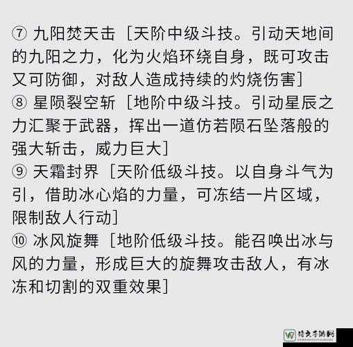斗破苍穹V116防守版攻略！血泪经验！抄作业必看的顶级守卫技巧🔥