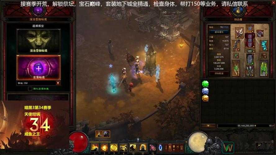 暗黑3法师装备毕业路线大揭秘！零失误配装方案让你瞬秒全图