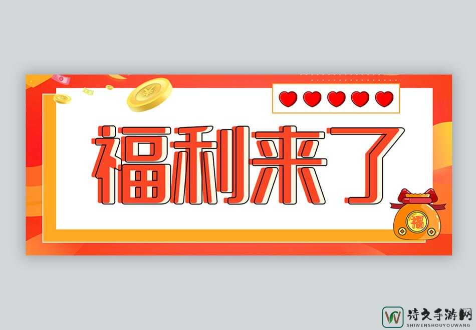 7月必领！Q宠大乐斗微博福利全公开，手慢无！