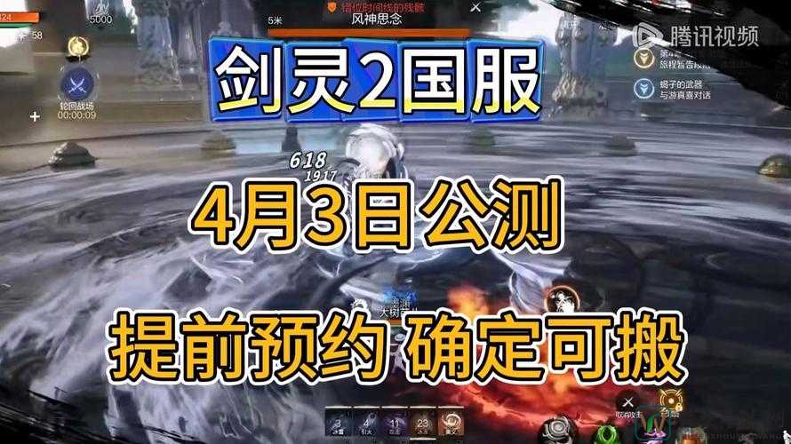 剑灵国服测试时间曝光！1115开放抢先试玩，老玩家泪目了！