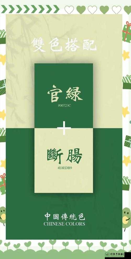 国产原创POPNY丨九色：一场色彩与情感交织的文化觉醒