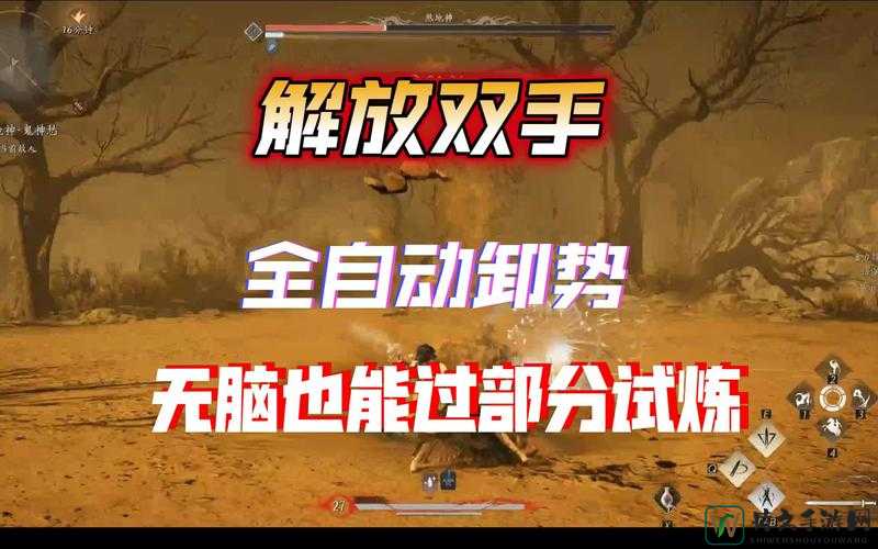 手残党狂喜！核心之力视频攻略3天逆袭，操作党必看！