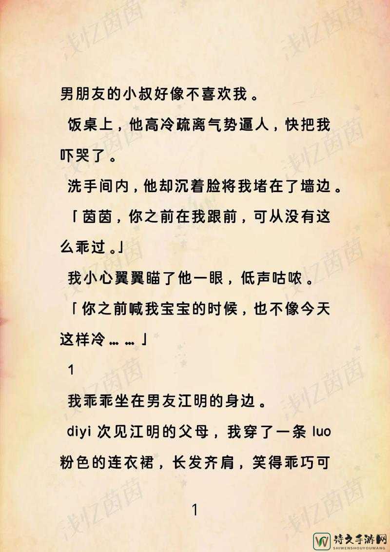 超细节的自慰H文小说爆火背后：年轻人为何迷恋这种情感表达？