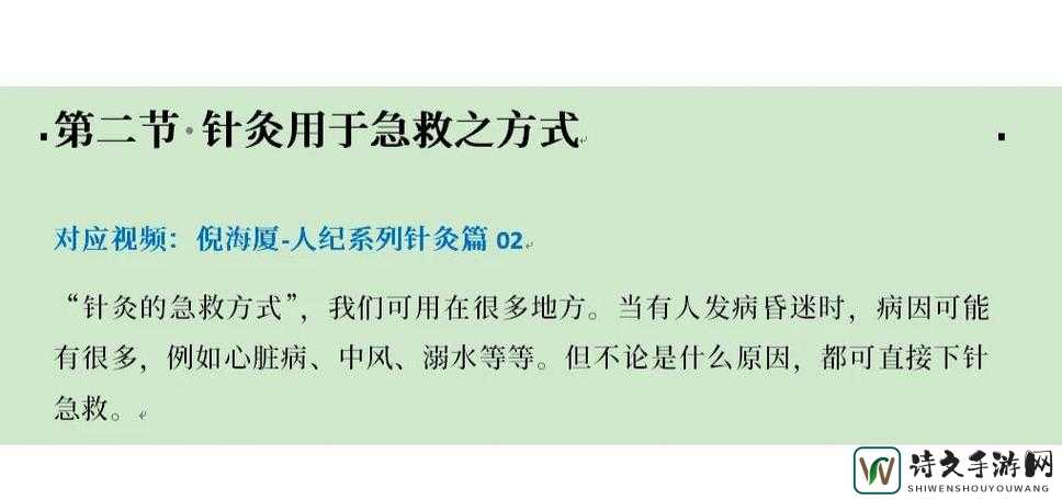 二进制领域配置崩溃？5步急救指南！重装前必看！