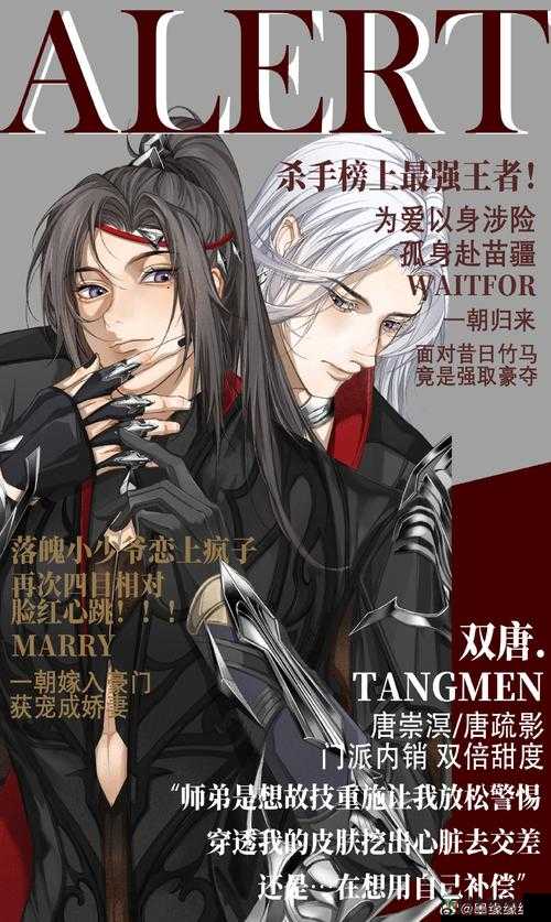 银龙王被❌到高潮两天两夜同人爆火背后：角色魅力与创作热情的碰撞