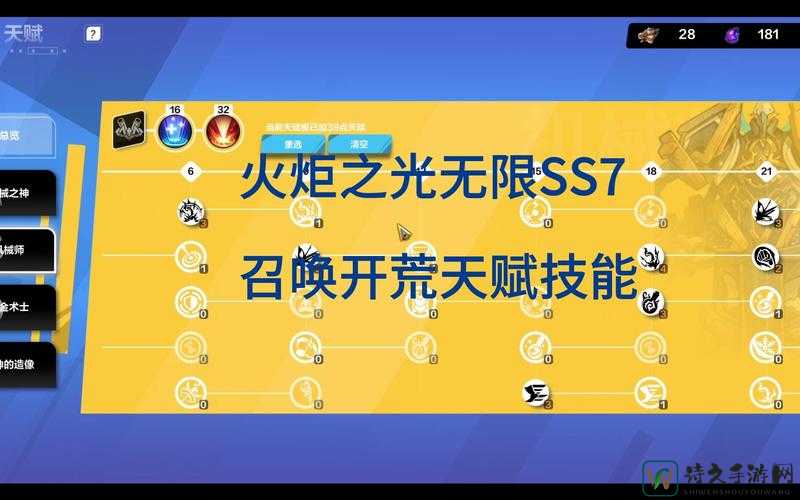 死精灯神卡关救星！火炬之光2秒过第二任务隐藏技巧