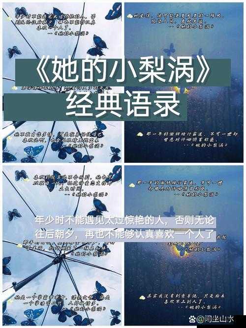 AfeiWnKnLnMei｜一颗蓝莓引发的情感漩涡