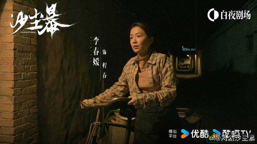山里糙汉C喷了H双性事件背后的真相与反思：人性文明的新起点