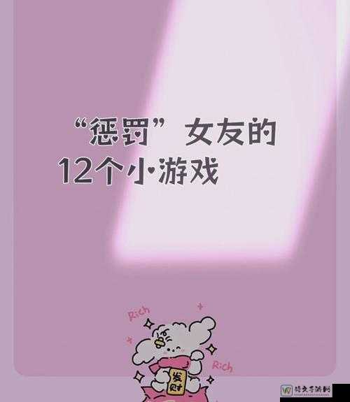 打女人嫩㊙️光屁屁调教背后的真相：亲密关系中的边界与信任