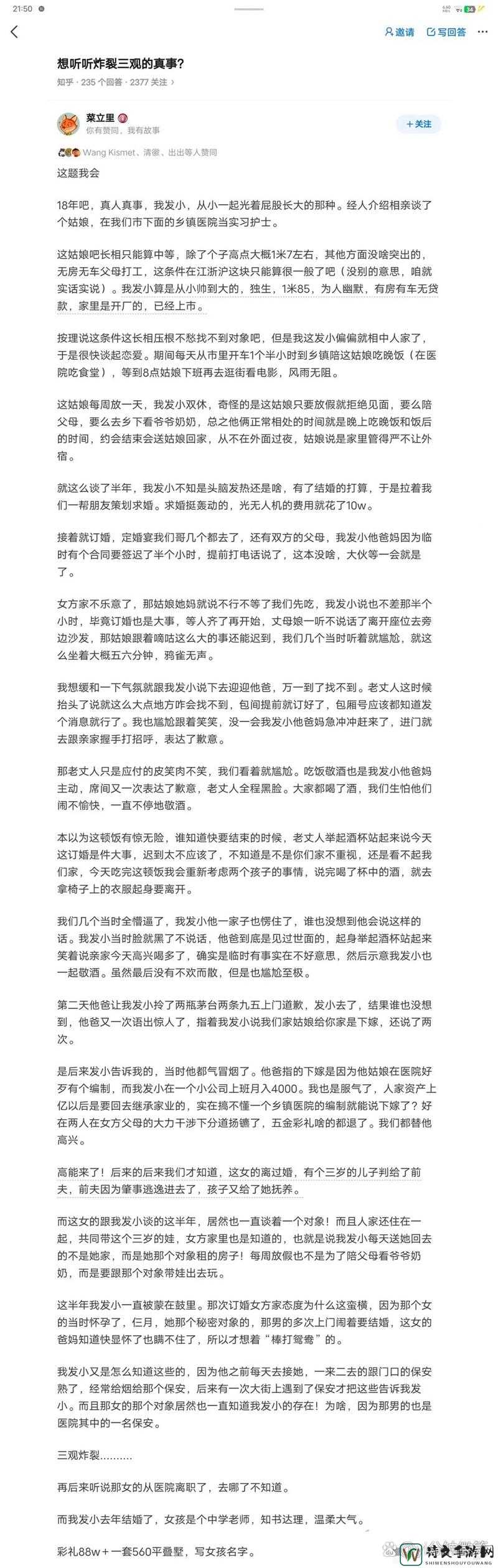 调教少年打光屁股小说暗藏成长密码：从情节到现实的深度共鸣