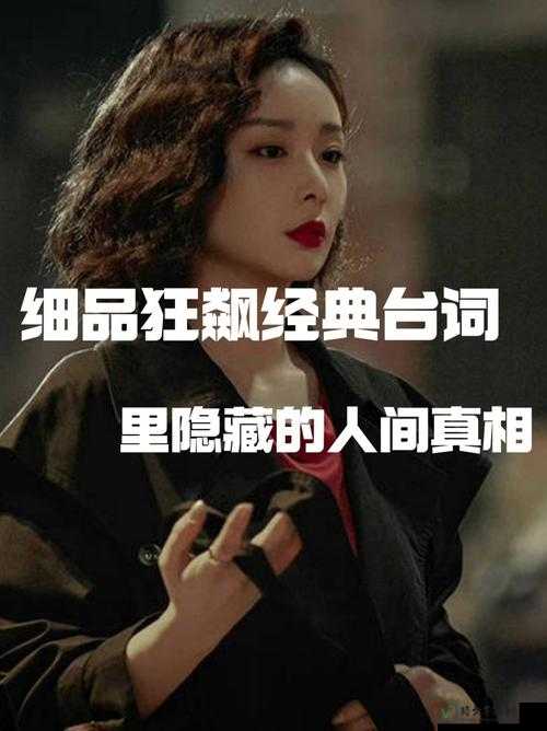 激战的后厨2完整版爆火！这些隐藏职场真相比剧情更烧脑