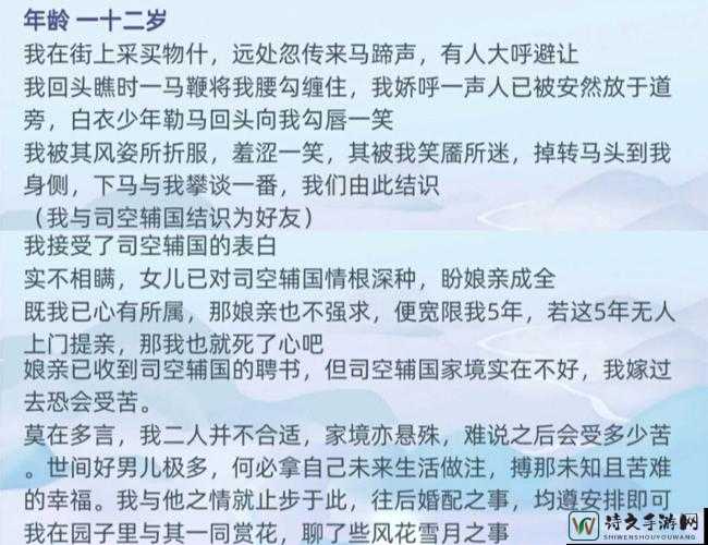 老爸的爱情片尾曲终于被我看懂！分集剧情藏着这些绝美细节太绝了