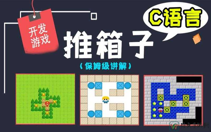 蜗牛推箱子11关必看！怒肝3小时终于成功的保姆级通关攻略